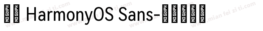 鸿蒙 HarmonyOS Sans字体转换